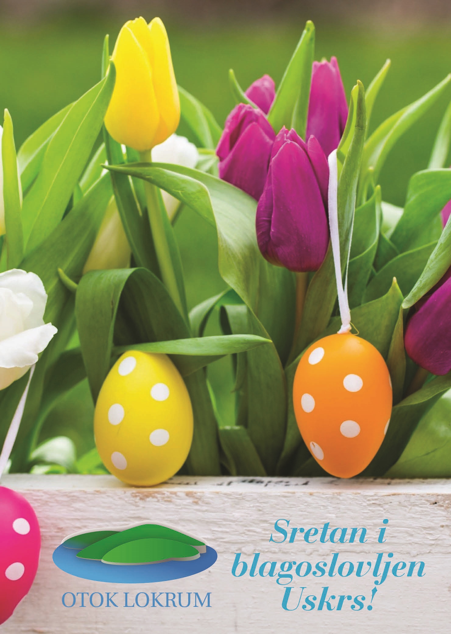 SRETAN USKRS