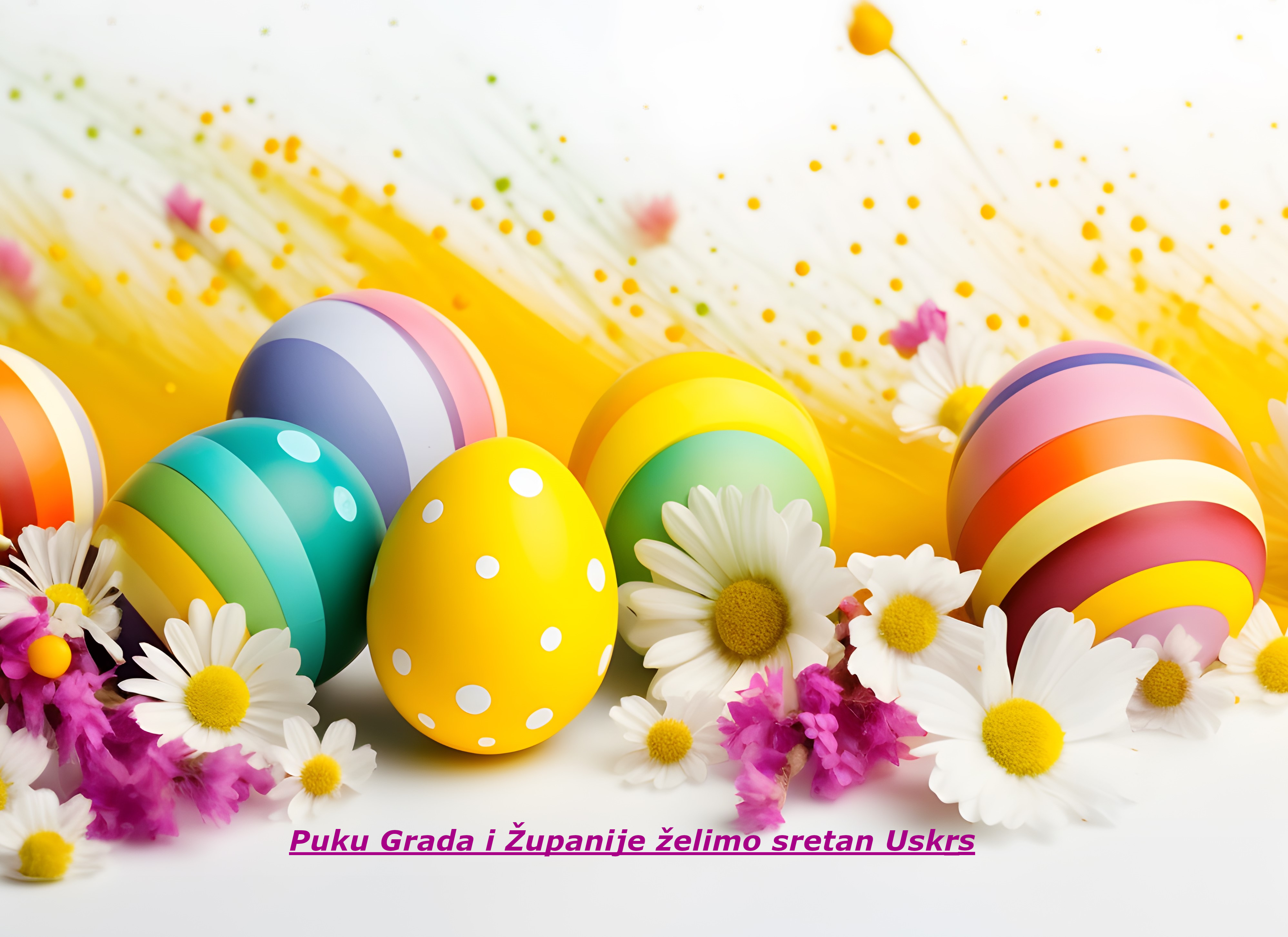 SRETAN USKRS